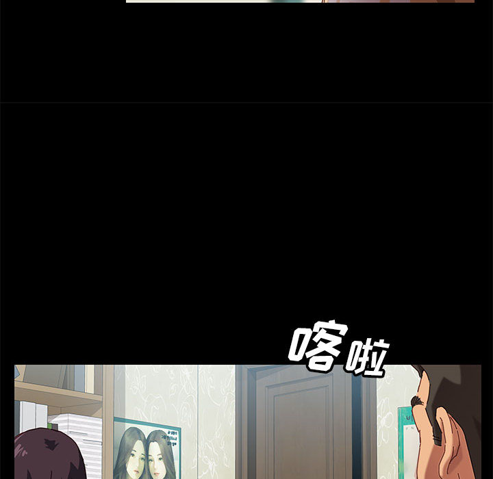 美好的寄宿生活 - 第1章23.jpg,美好的寄宿生活 - 第1章23,美好的寄宿生活 - 第1章