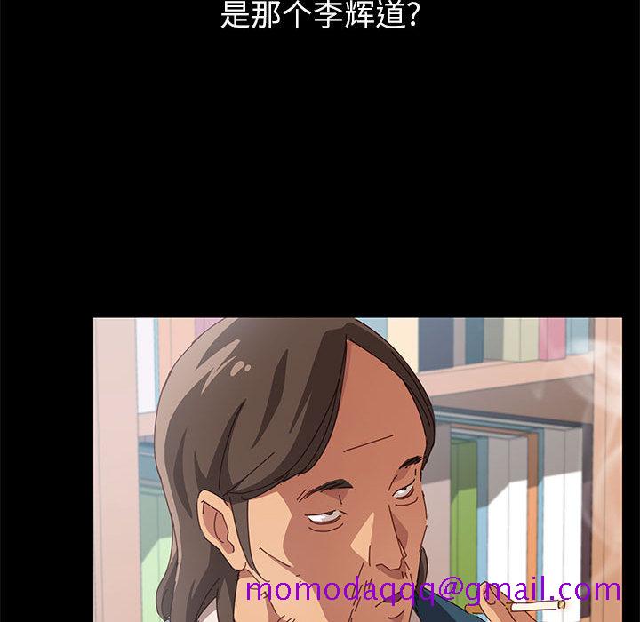 美好的寄宿生活 - 第1章36.jpg,美好的寄宿生活 - 第1章36,美好的寄宿生活 - 第1章