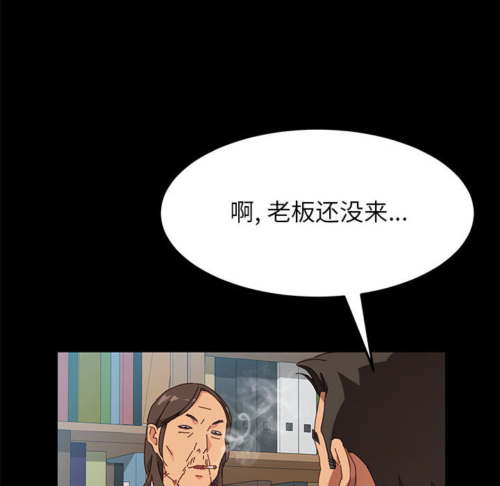 美好的寄宿生活 - 第1章38.jpg,美好的寄宿生活 - 第1章38,美好的寄宿生活 - 第1章