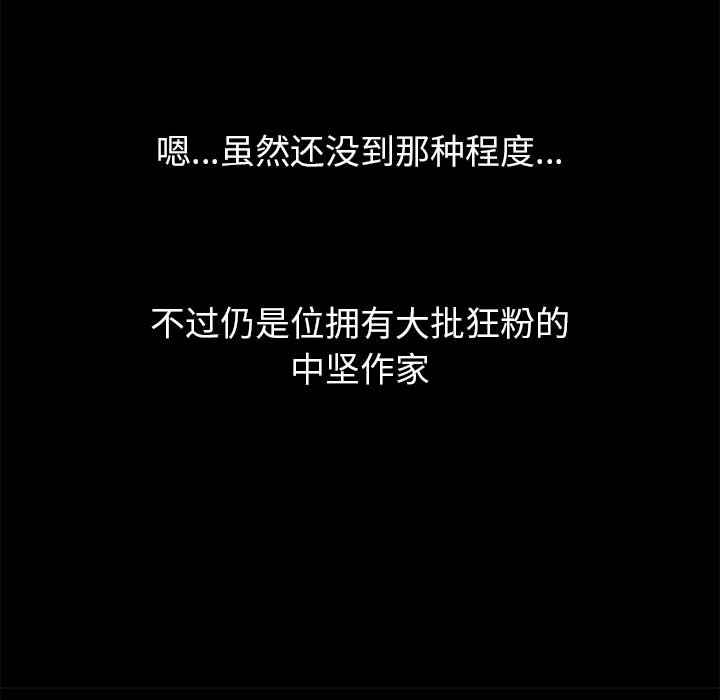 美好的寄宿生活 - 第1章42.jpg,美好的寄宿生活 - 第1章42,美好的寄宿生活 - 第1章