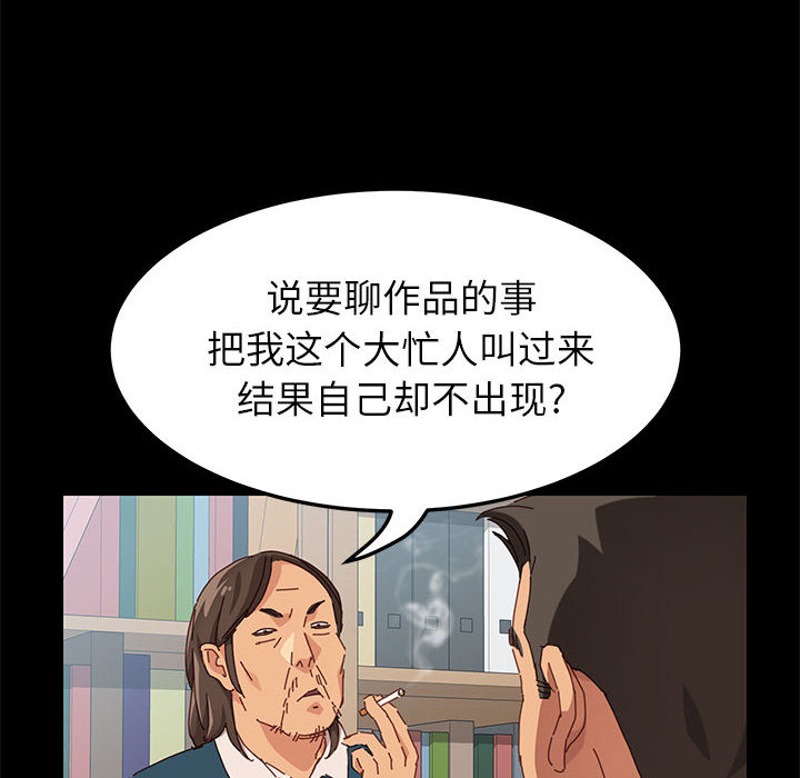 美好的寄宿生活 - 第1章43.jpg,美好的寄宿生活 - 第1章43,美好的寄宿生活 - 第1章
