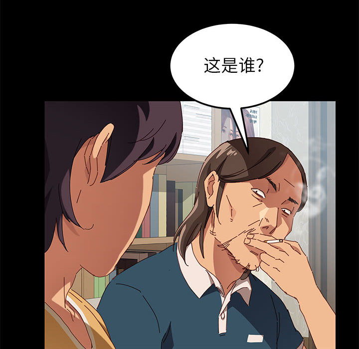 美好的寄宿生活 - 第1章45.jpg,美好的寄宿生活 - 第1章45,美好的寄宿生活 - 第1章