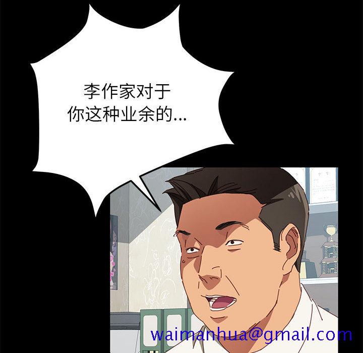 美好的寄宿生活 - 第1章61.jpg,美好的寄宿生活 - 第1章61,美好的寄宿生活 - 第1章