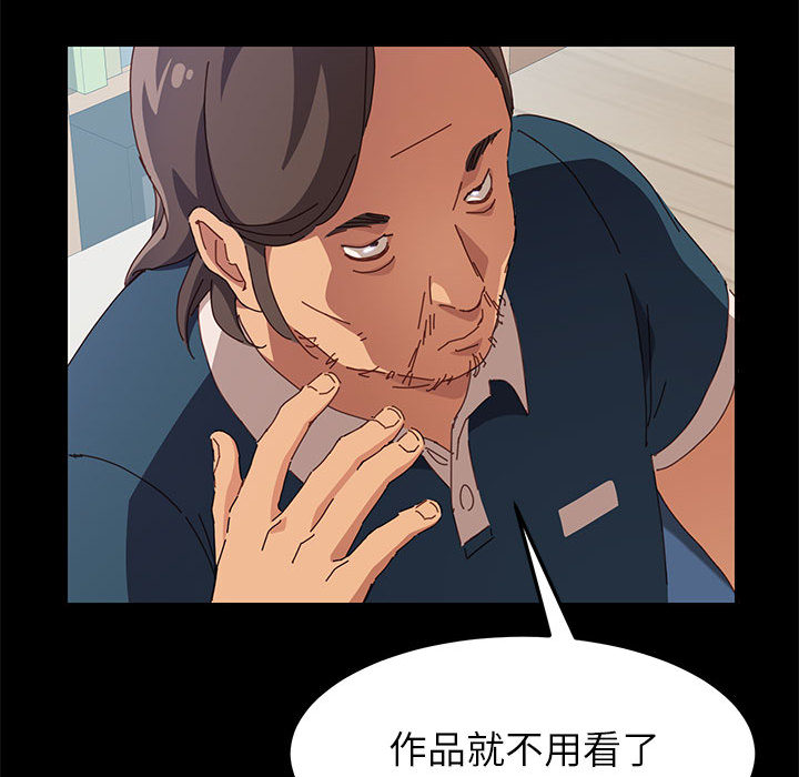 美好的寄宿生活 - 第1章67.jpg,美好的寄宿生活 - 第1章67,美好的寄宿生活 - 第1章