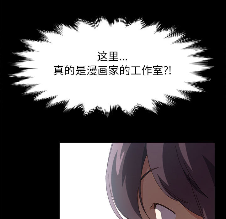 美好的寄宿生活 - 第1章107.jpg,美好的寄宿生活 - 第1章107,美好的寄宿生活 - 第1章