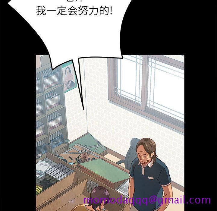 美好的寄宿生活 - 第1章116.jpg,美好的寄宿生活 - 第1章116,美好的寄宿生活 - 第1章