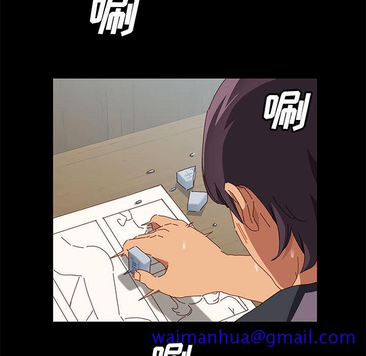美好的寄宿生活 - 第1章121.jpg,美好的寄宿生活 - 第1章121,美好的寄宿生活 - 第1章