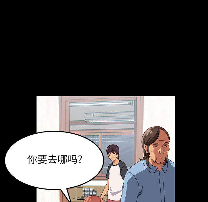 美好的寄宿生活 - 第1章140.jpg,美好的寄宿生活 - 第1章140,美好的寄宿生活 - 第1章