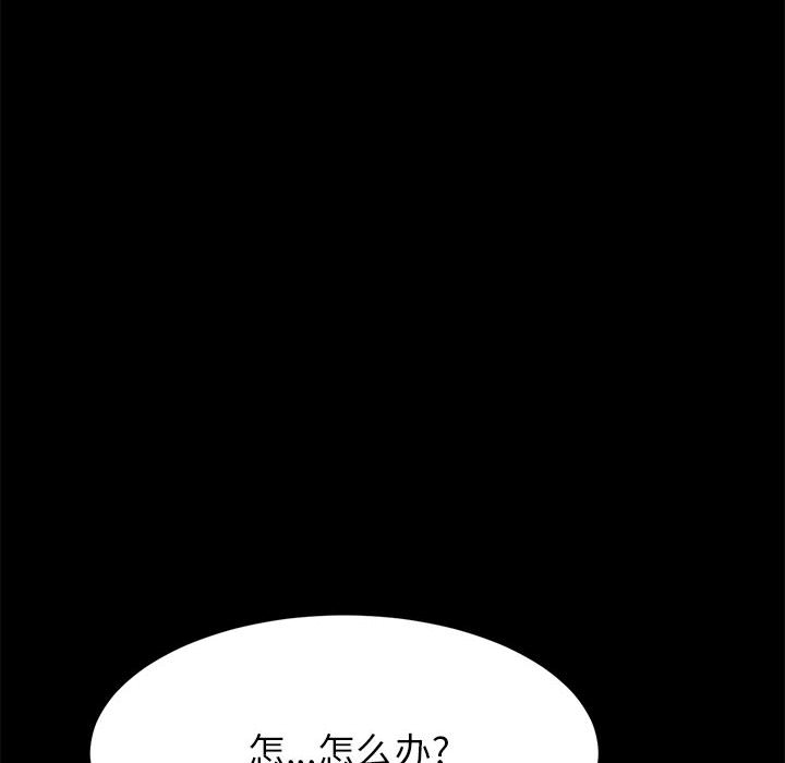 美好的寄宿生活 - 第1章202.jpg,美好的寄宿生活 - 第1章202,美好的寄宿生活 - 第1章