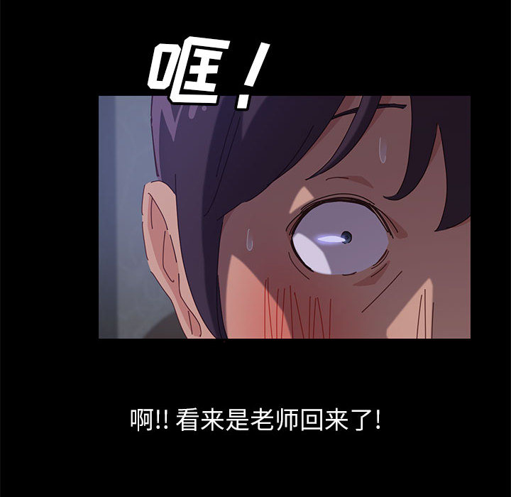 美好的寄宿生活 - 第1章210.jpg,美好的寄宿生活 - 第1章210,美好的寄宿生活 - 第1章