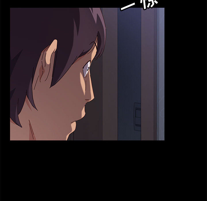 美好的寄宿生活 - 第1章219.jpg,美好的寄宿生活 - 第1章219,美好的寄宿生活 - 第1章