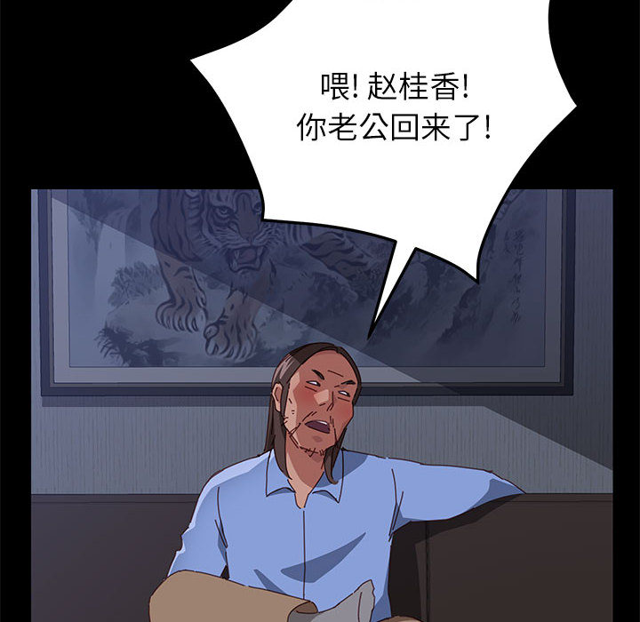 美好的寄宿生活 - 第1章221.jpg,美好的寄宿生活 - 第1章221,美好的寄宿生活 - 第1章