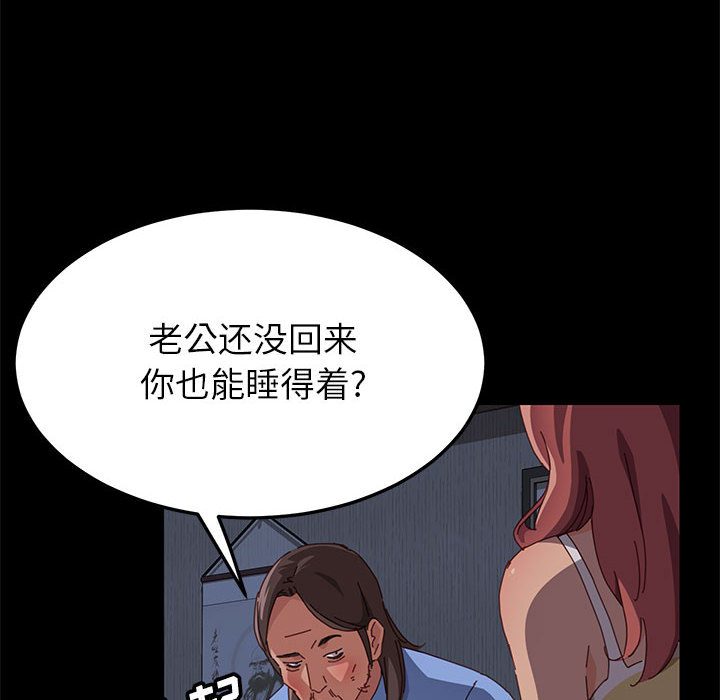 美好的寄宿生活 - 第1章229.jpg,美好的寄宿生活 - 第1章229,美好的寄宿生活 - 第1章