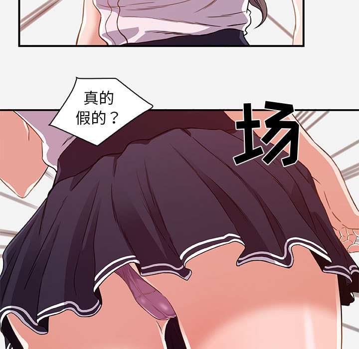 友达以上 - 第1章33.jpg,友达以上 - 第1章33,友达以上 - 第1章