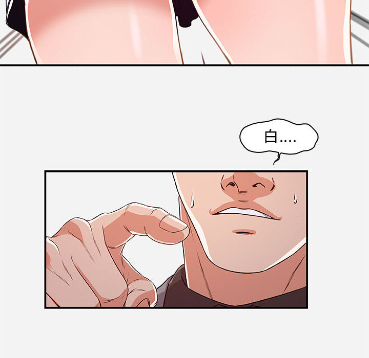 友达以上 - 第1章34.jpg,友达以上 - 第1章34,友达以上 - 第1章