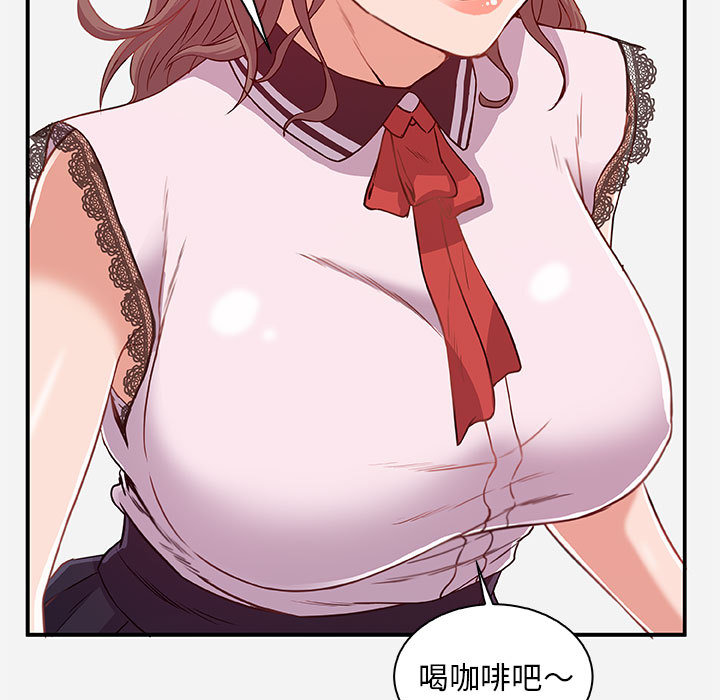 友达以上 - 第1章49.jpg,友达以上 - 第1章49,友达以上 - 第1章