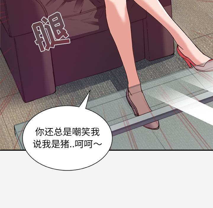 友达以上 - 第1章55.jpg,友达以上 - 第1章55,友达以上 - 第1章