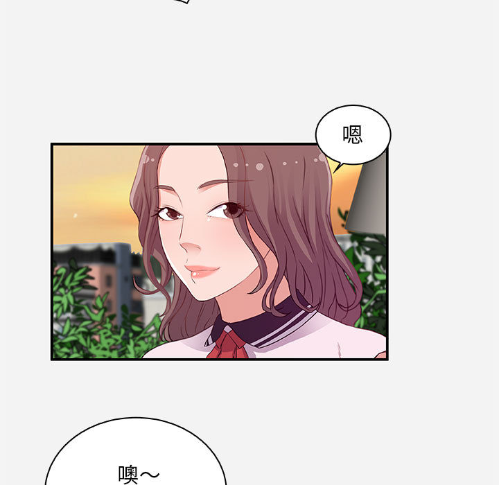 友达以上 - 第1章67.jpg,友达以上 - 第1章67,友达以上 - 第1章