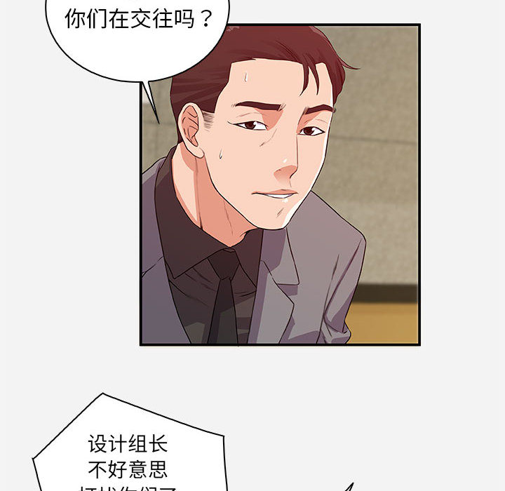 友达以上 - 第1章68.jpg,友达以上 - 第1章68,友达以上 - 第1章