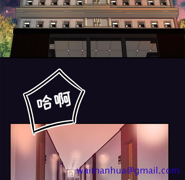 友达以上 - 第1章81.jpg,友达以上 - 第1章81,友达以上 - 第1章