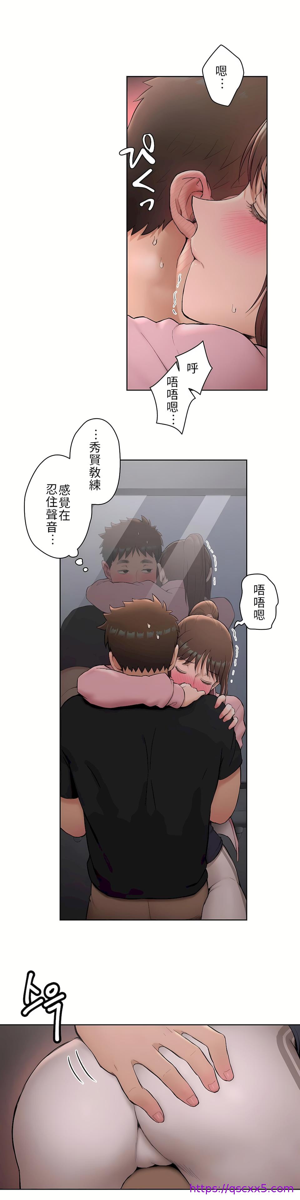 非常运动第二季 - 第1章9.jpg,非常运动第二季 - 第1章9,非常运动第二季 - 第1章
