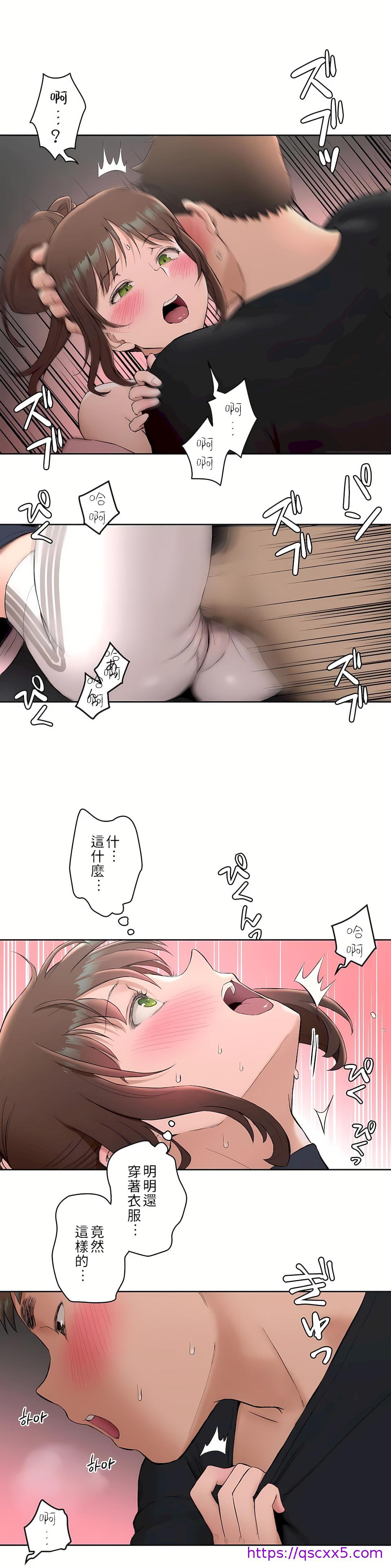 非常运动第二季 - 第1章17.jpg,非常运动第二季 - 第1章17,非常运动第二季 - 第1章