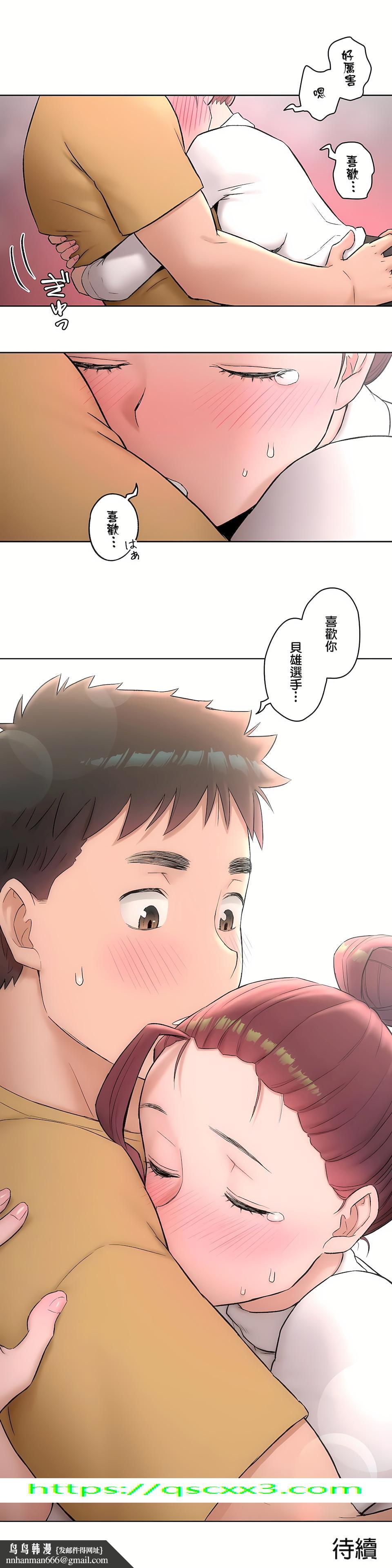 非常运动第二季第5章