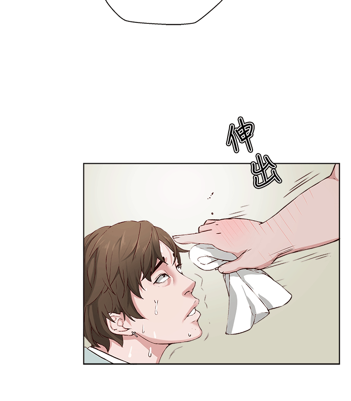 私生爱到痴狂 - 第1話14.jpg,私生爱到痴狂 - 第1話14,私生爱到痴狂 - 第1話