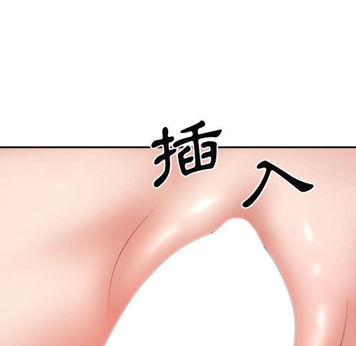 我体内的那个祂第32话