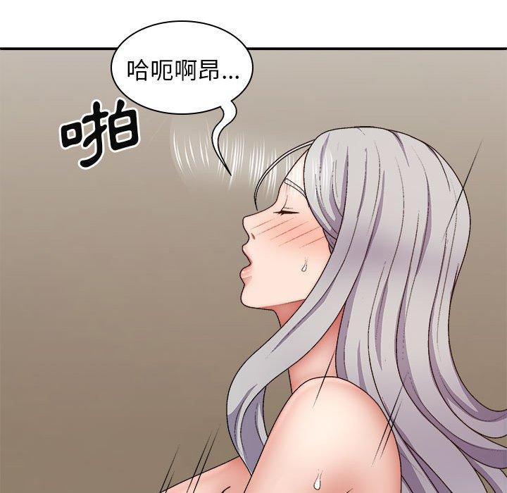 我体内的那个祂第32话