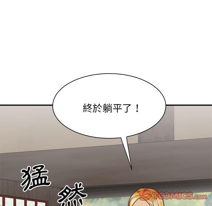我体内的那个祂第32话