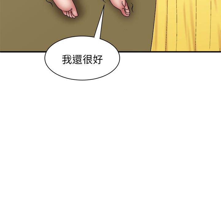 我体内的那个祂第32话