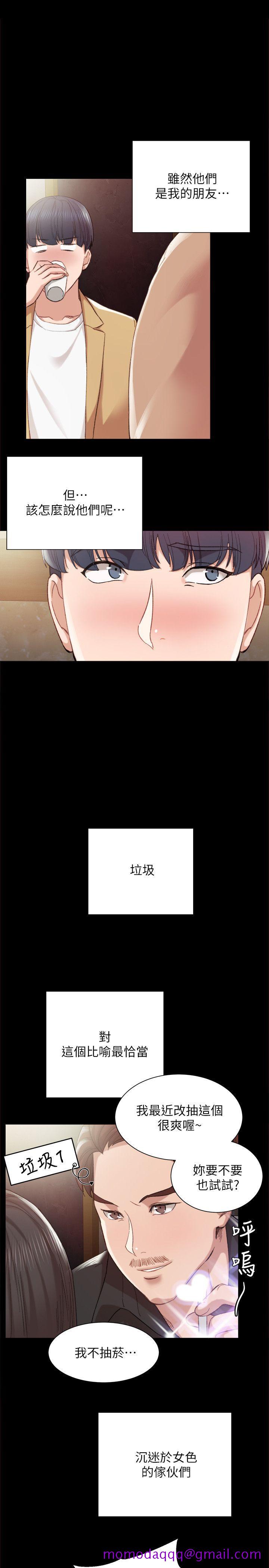 实习老师 - 第1話-與學生們在夜店的重逢16.jpg,实习老师 - 第1話-與學生們在夜店的重逢16,实习老师 - 第1話-與學生們在夜店的重逢
