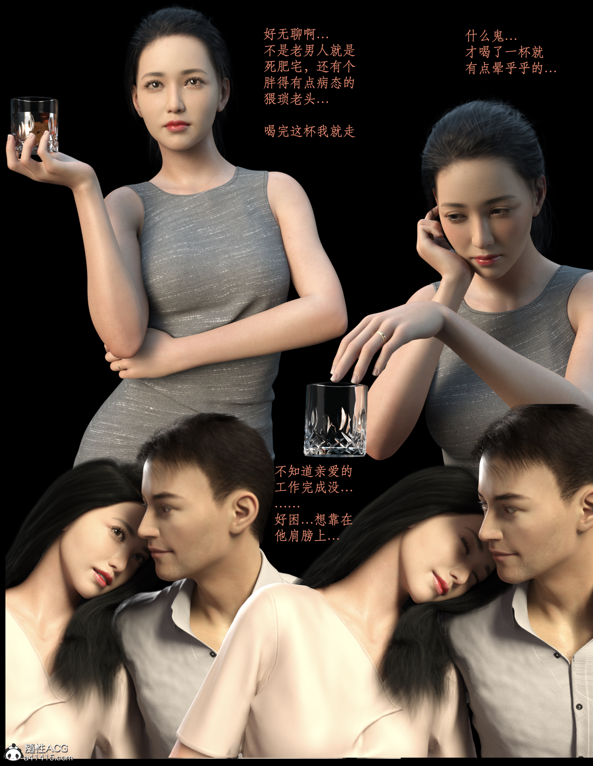 SleepingBeauty第7章
