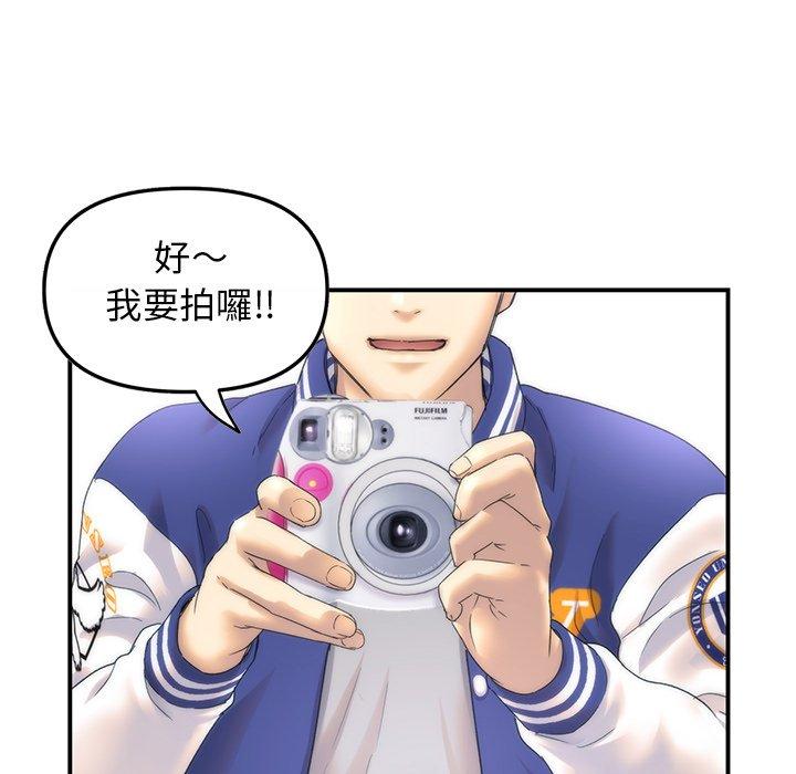 重逢的初恋是继母 - 第1話14.jpg,重逢的初恋是继母 - 第1話14,重逢的初恋是继母 - 第1話