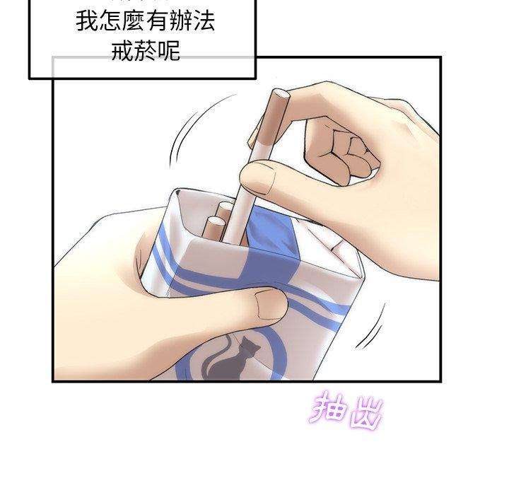 重逢的初恋是继母 - 第1話39.jpg,重逢的初恋是继母 - 第1話39,重逢的初恋是继母 - 第1話