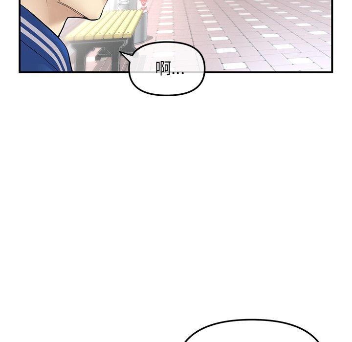 重逢的初恋是继母 - 第1話46.jpg,重逢的初恋是继母 - 第1話46,重逢的初恋是继母 - 第1話