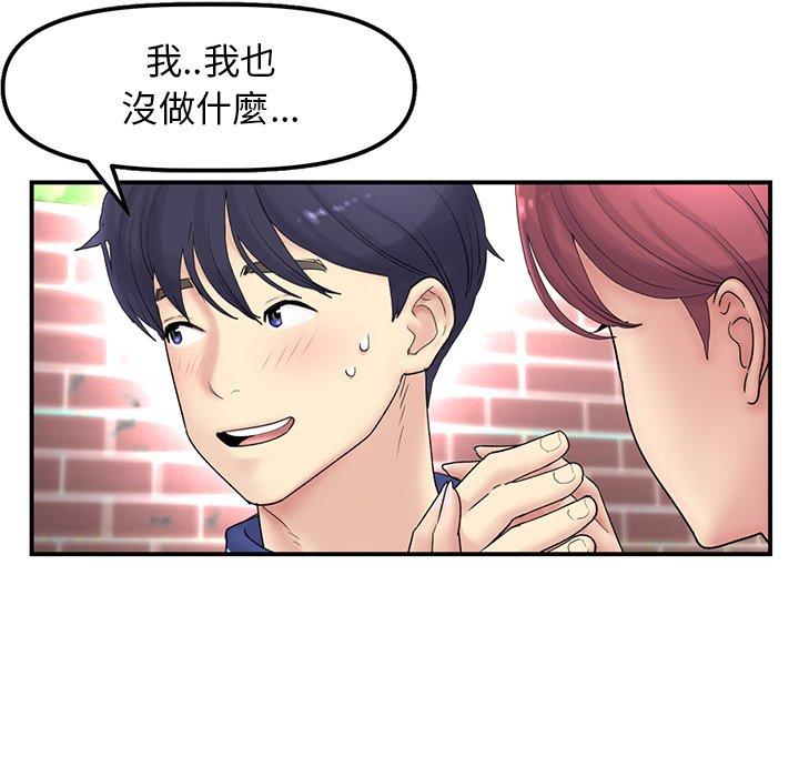 重逢的初恋是继母 - 第1話81.jpg,重逢的初恋是继母 - 第1話81,重逢的初恋是继母 - 第1話