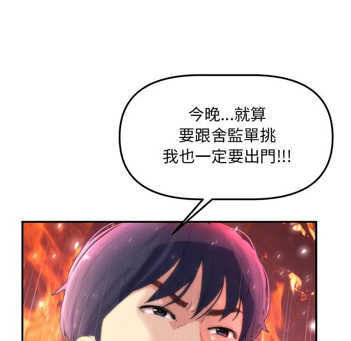 重逢的初恋是继母 - 第1話107.jpg,重逢的初恋是继母 - 第1話107,重逢的初恋是继母 - 第1話