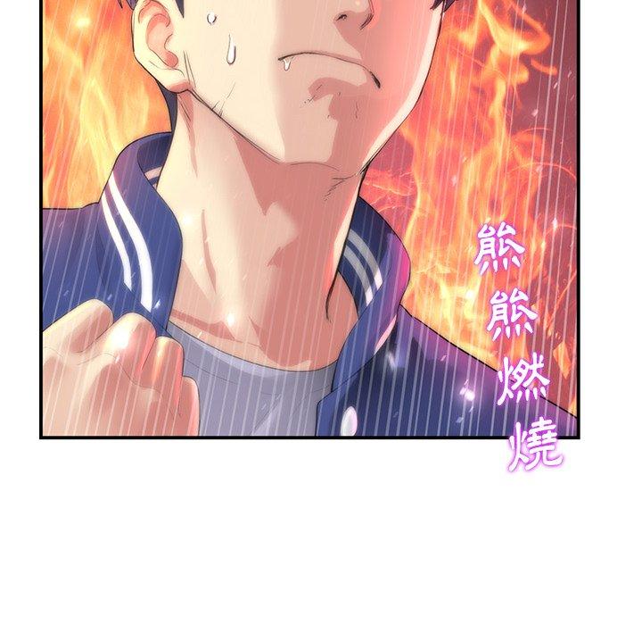 重逢的初恋是继母 - 第1話108.jpg,重逢的初恋是继母 - 第1話108,重逢的初恋是继母 - 第1話
