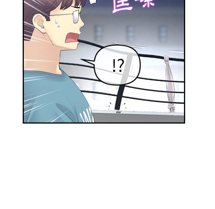重逢的初恋是继母 - 第1話132.jpg,重逢的初恋是继母 - 第1話132,重逢的初恋是继母 - 第1話