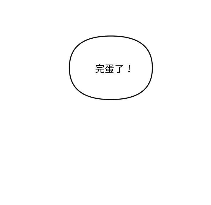 重逢的初恋是继母 - 第1話135.jpg,重逢的初恋是继母 - 第1話135,重逢的初恋是继母 - 第1話