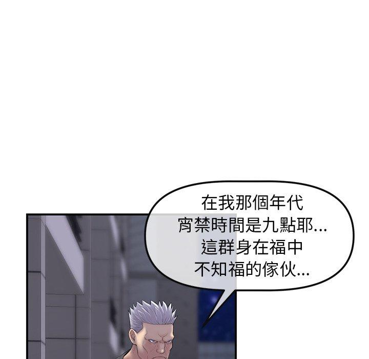 重逢的初恋是继母 - 第1話136.jpg,重逢的初恋是继母 - 第1話136,重逢的初恋是继母 - 第1話