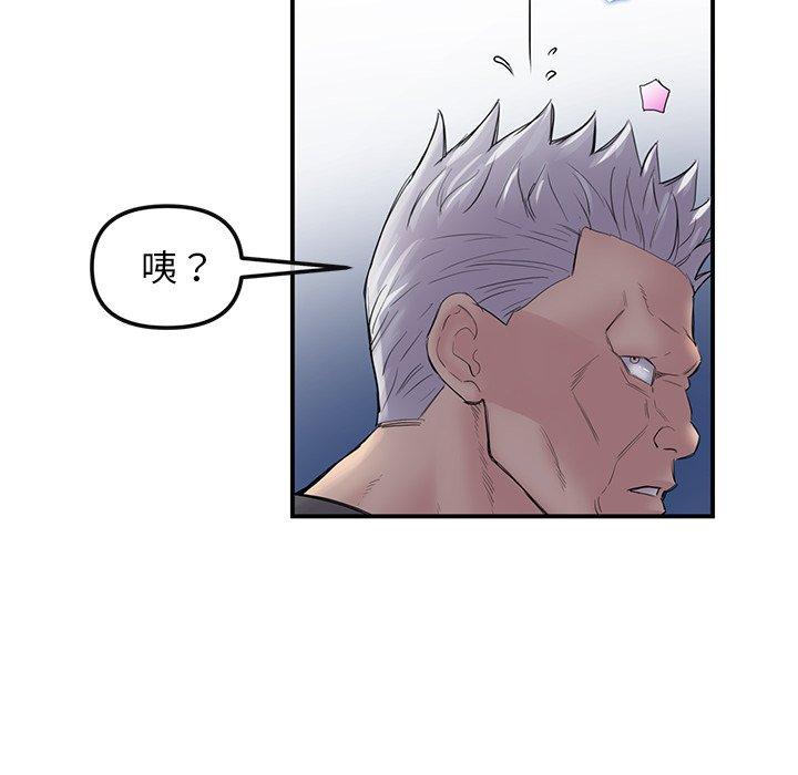 重逢的初恋是继母 - 第1話140.jpg,重逢的初恋是继母 - 第1話140,重逢的初恋是继母 - 第1話