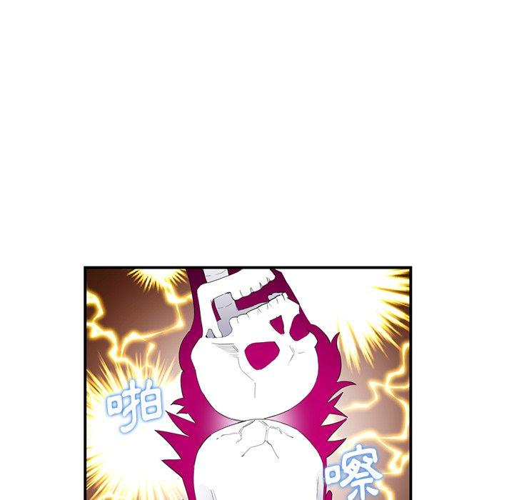 重逢的初恋是继母 - 第1話146.jpg,重逢的初恋是继母 - 第1話146,重逢的初恋是继母 - 第1話