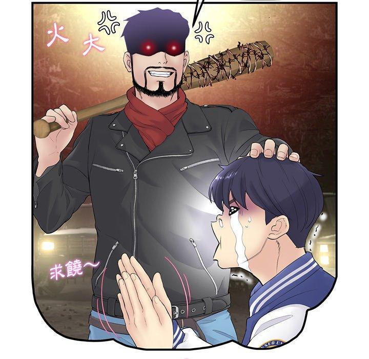 重逢的初恋是继母 - 第1話169.jpg,重逢的初恋是继母 - 第1話169,重逢的初恋是继母 - 第1話