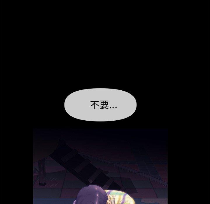 重逢的初恋是继母 - 第1話174.jpg,重逢的初恋是继母 - 第1話174,重逢的初恋是继母 - 第1話