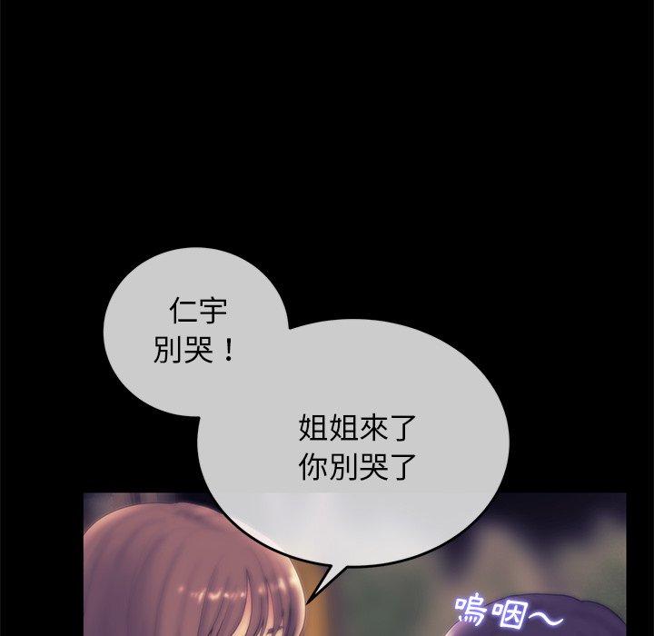 重逢的初恋是继母 - 第1話182.jpg,重逢的初恋是继母 - 第1話182,重逢的初恋是继母 - 第1話