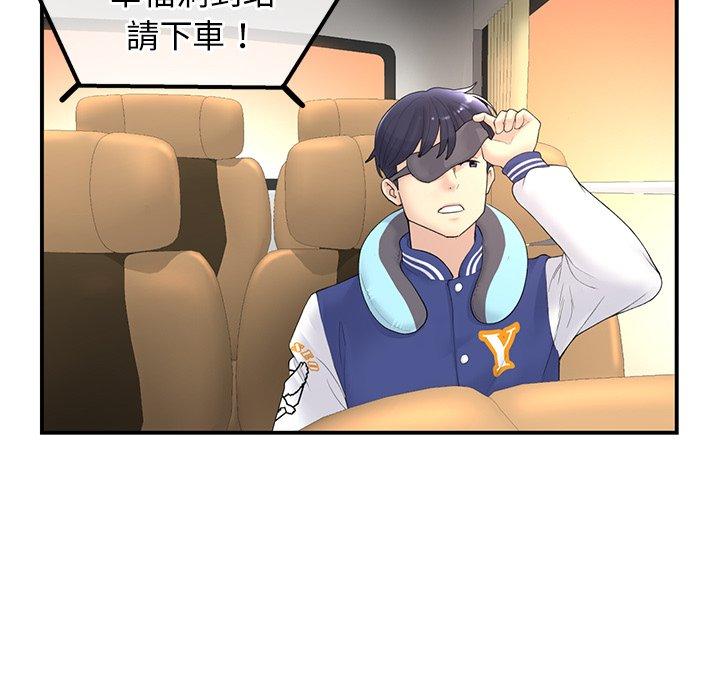 重逢的初恋是继母 - 第1話192.jpg,重逢的初恋是继母 - 第1話192,重逢的初恋是继母 - 第1話
