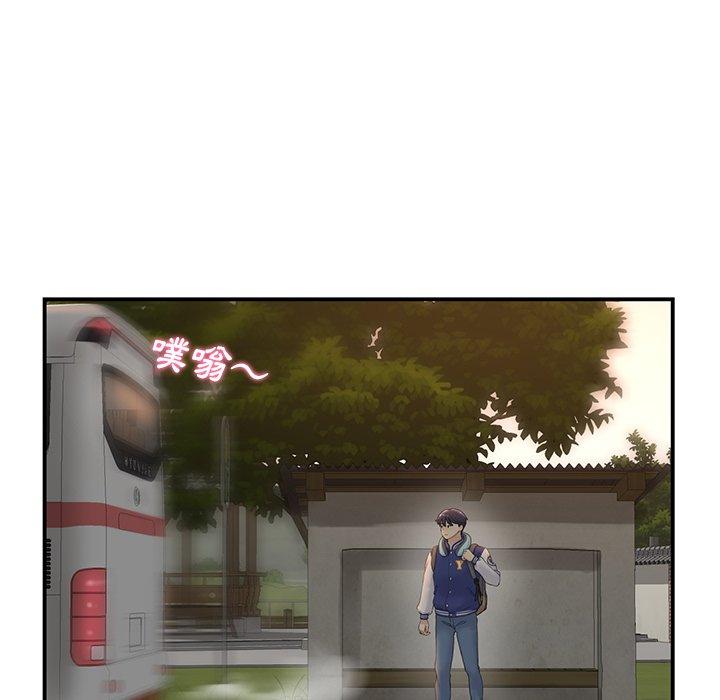 重逢的初恋是继母 - 第1話195.jpg,重逢的初恋是继母 - 第1話195,重逢的初恋是继母 - 第1話